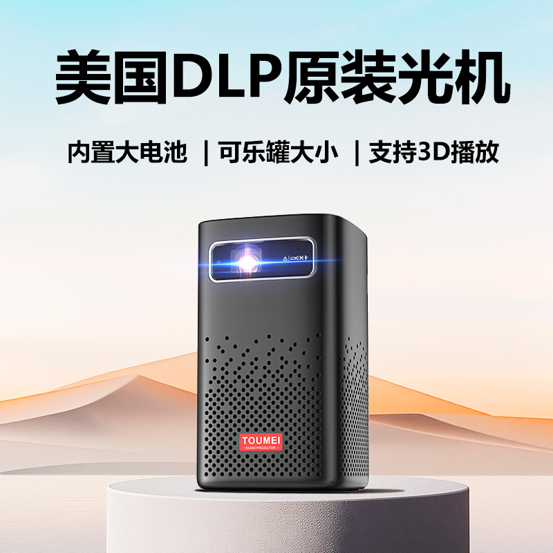 Outdoor Projector for Home Camping 4K Ultra-High Definition Portable Built-In Battery Mini Dlp Projector Factory Direct Sales