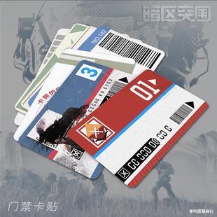 Dark area breakout blue forbidden card key card bus meal card sticker game peripheral props can be shown