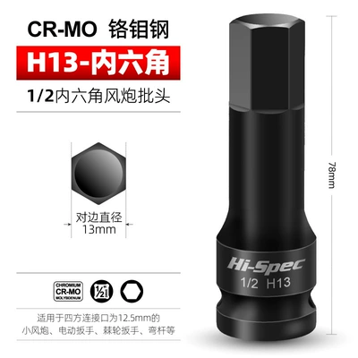 Mühərrik tənzimləmə alətləri, air gun electric wrench hexagon socket - 12h13