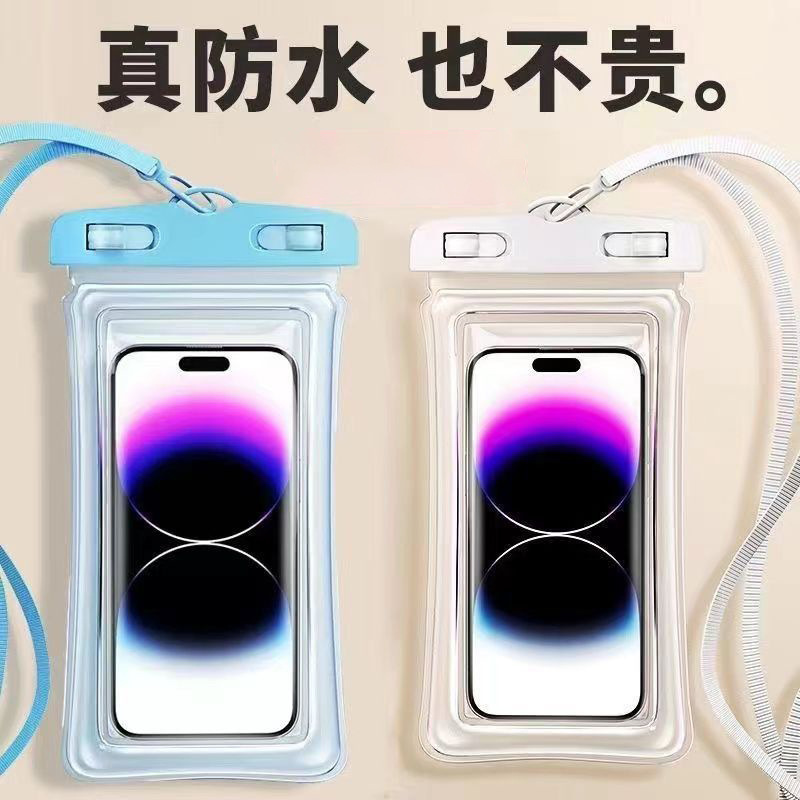 タッチスクリーン付き携帯電話防水バッグ、水泳およびラフティング用品、水中写真防水バッグ、ダイビング専用防水携帯電話ケース|undefined