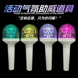 Japan and Korea Diamond Luminous Hand Lamp Concert Cheering Atmosphere Props Field Control 15-Color Star Support Stick Customization