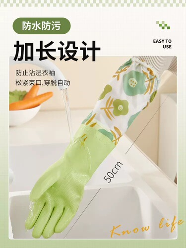 Thickened Waterproof Rubber Dishwashing Gloves for Women Kitchen Cleaning, Durable, Warm Fleece Lined, Winter Use, for Washing Clothes and Dishes