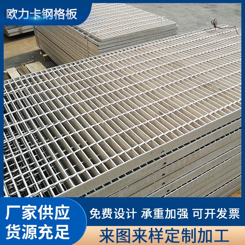 不锈钢格栅板加工钢格板钢制缝隙水沟盖板网格防滑地漏防锈耐腐蚀