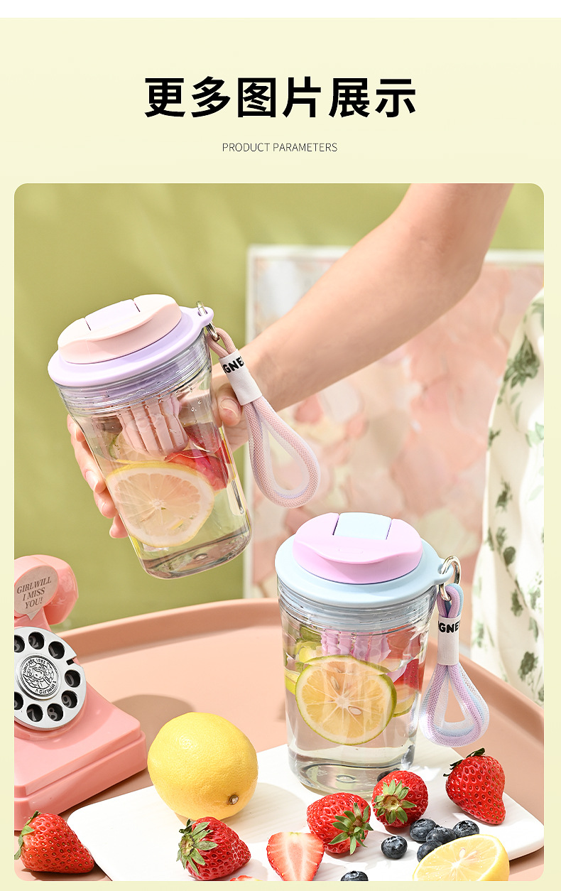 茶水分离果茶杯