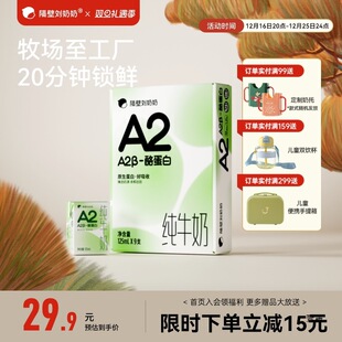 ���ڄ�����A2Mini��3.8g���׃�ͯ��ţ��125ml*9�РI�B���������