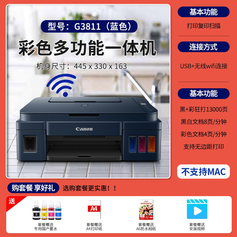 Photo, printer, G2810, G3810