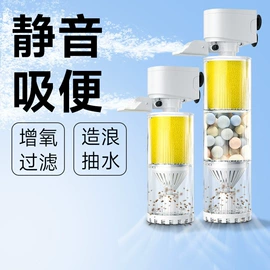 水族过滤设备;水族增氧泵;其它水族用品
