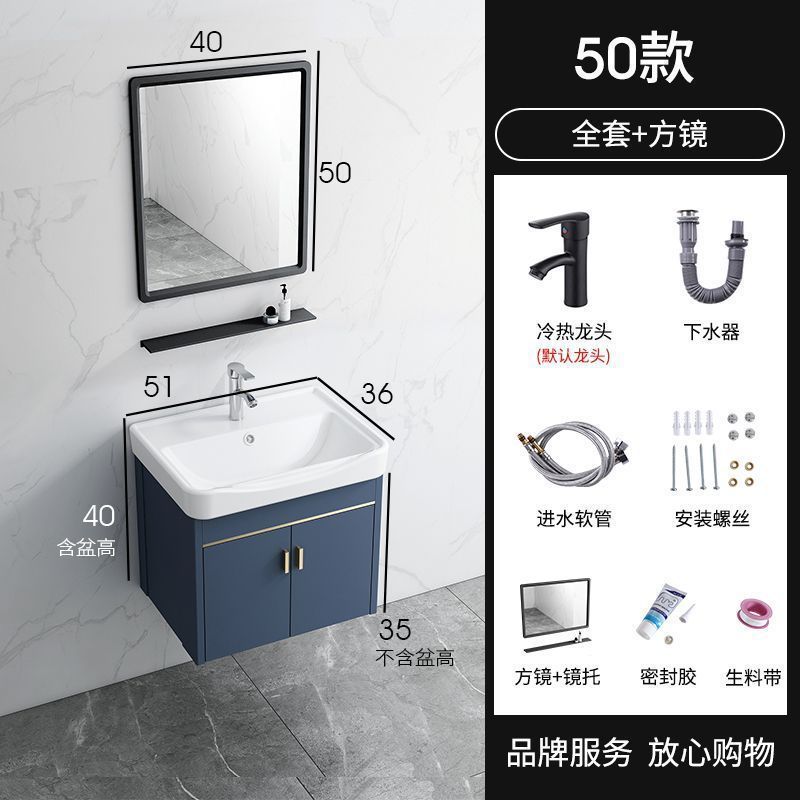 パ思瑞陶磁器洗面器壁掛け式トイレ小戸型宇宙アルミ浴室キャビネットセットベランダ洗面器|undefined