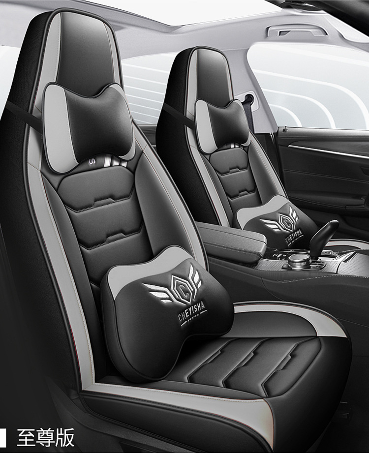 2025 New All-Inclusive Full Leather Five-Seater All-Season Car Seat Cushion