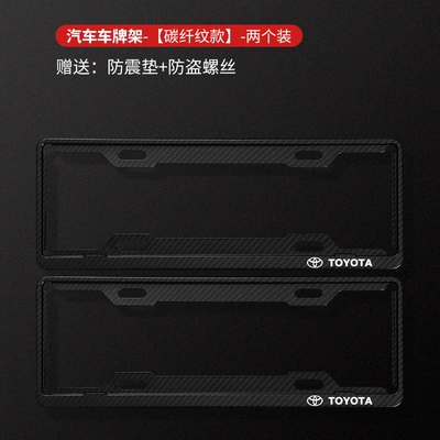License plate holder/license plate holder – Plate Frame - toyota-logo-carbon-fiber-pattern-first-generation-model-blue-brand-only