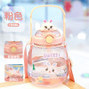 Capacious children's plastic cup, summer handheld teapot with glass for elementary school students, glass, internet celebrity, custom made