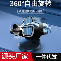 新しい車のソーラー自動回転航空機車のパーソナライズされたクリエイティブな装飾品用品車のセンターコンソールの装飾