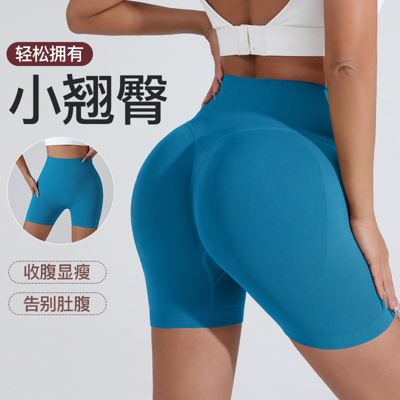 European and American Peach Hip-lifting Sports Shorts Women's High Waist Abdominal Slimming Running Training Hip-drying Quick-drying Three-point Tight Pants