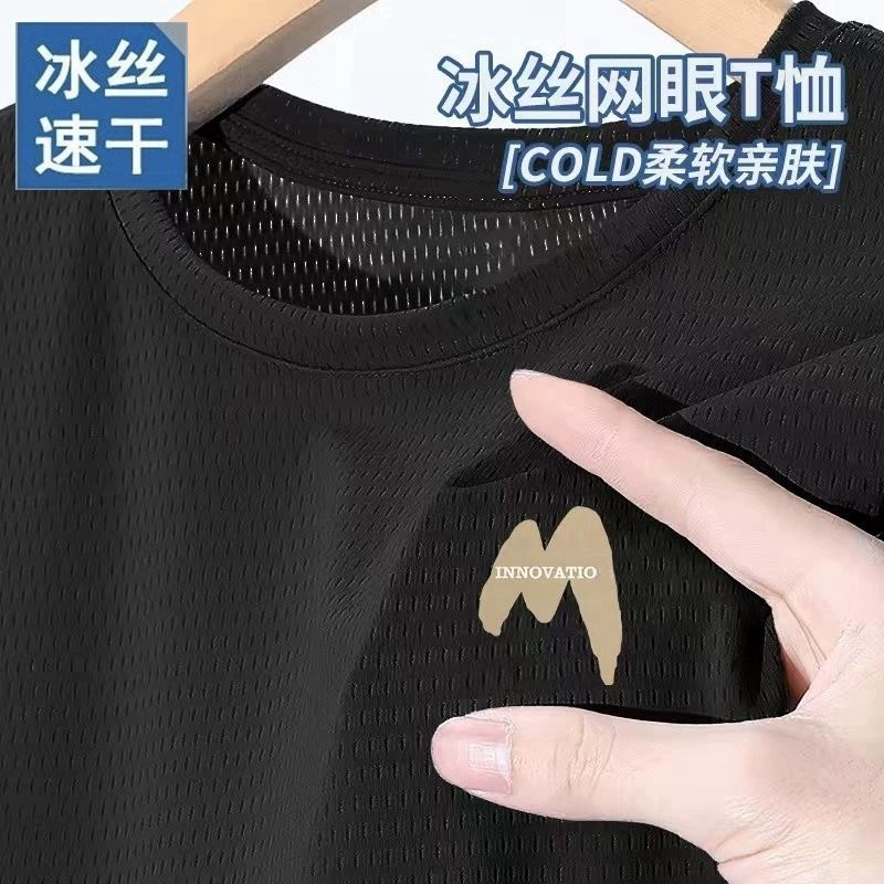Мужская летняя новая дышащая сетчатая футболка из ледяного шелка с короткими рукавами, красивая свободная футболка большого размера с половиной рукавов, футболка, топ