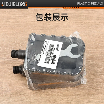 Electric vehicle pedal road bikes, fixed-gear bikes, electric