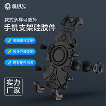 Ħ�г��ֻ�֧�ܹ轺�����������������ץ����ͷ�𽺻�����Ʒ