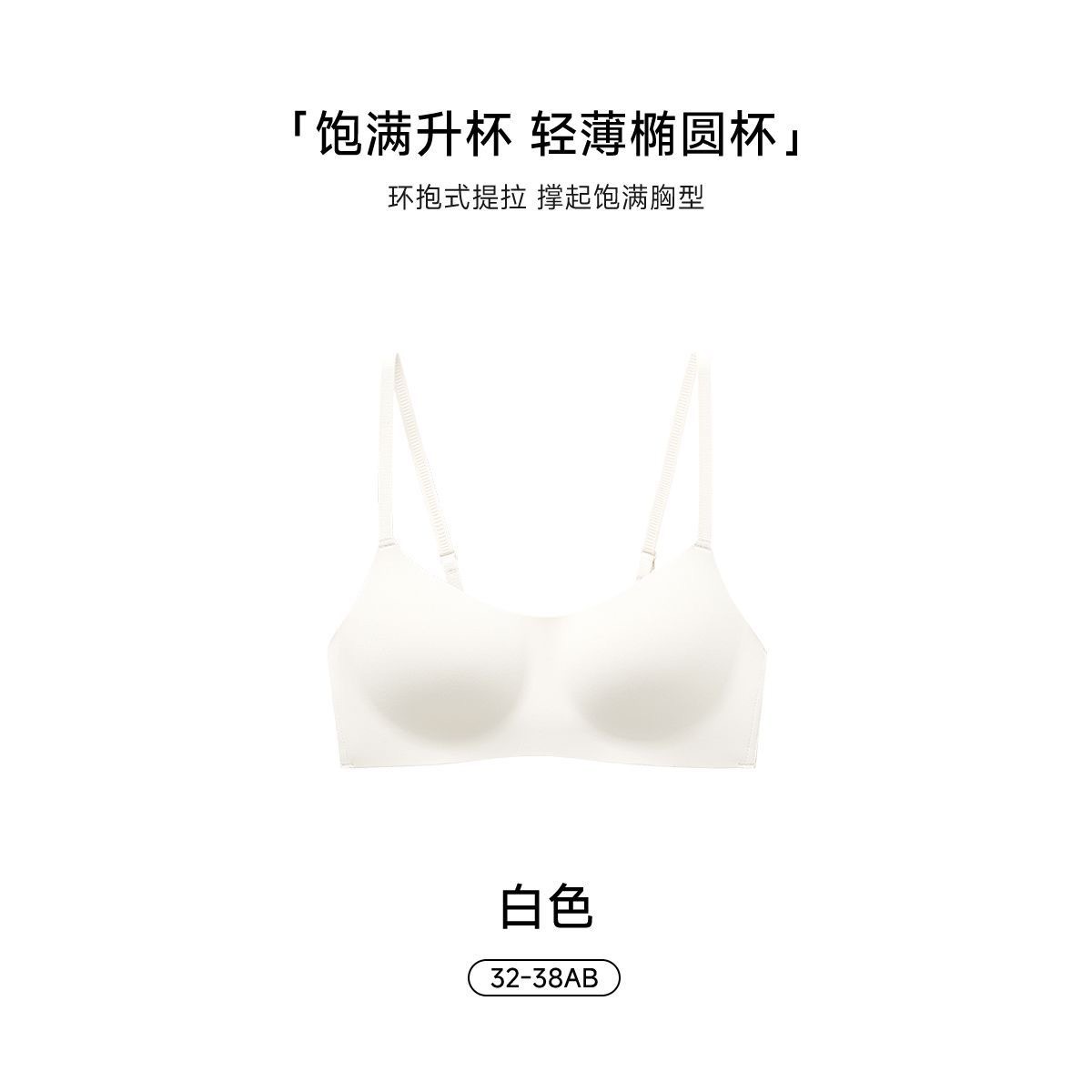 하얀색