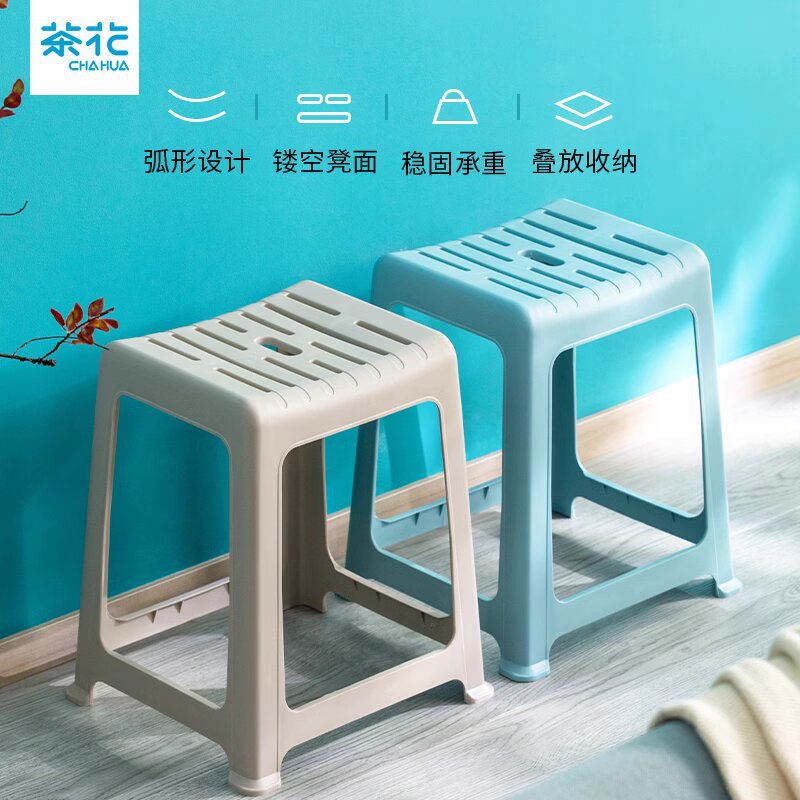 茶花塑料凳家用加厚加宽成人条纹高凳浴室防滑餐桌凳方椅简约凳子