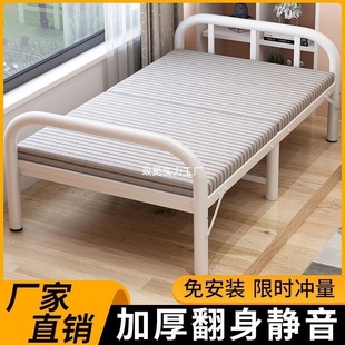 Z2V Foldableing Bed Single Portable Home Rental Room Nap Simple Office Lunch Break Companion Hard Board Practical Small