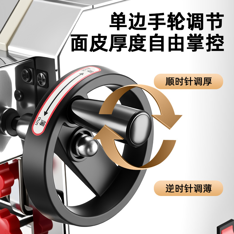 俊媳妇单边调节商用压面机电动面条机小型擀面条机全自动揉面机
