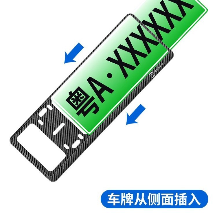 Suitable for Zeekr 001   07   09  X License Plate Frame License Plate Frame Carbon Fiber Pattern Aluminum Alloy Modification