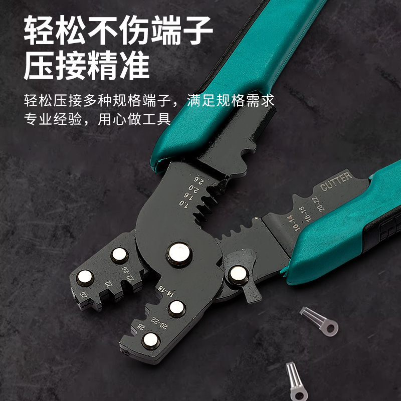 工厂批发多功能压线钳对接插头电工专用端子钳剥线压线剪线一体|undefined
