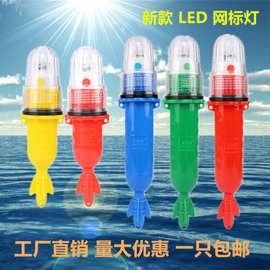 网标灯浮标灯钓鱼灯LED光控渔业信号灯捕鱼船用闪光警示灯灯优惠