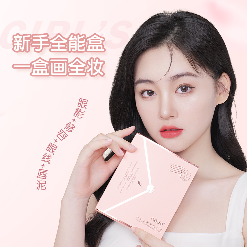 NOVO5890少女心事美妆礼盒 新手全能盒一盒画全妆唇泥眼线笔眼影
