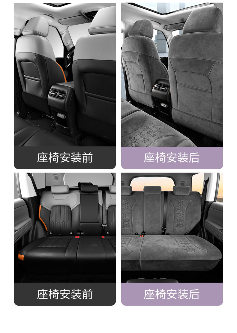 24-2026 Beijing BJ40 seat covers, full coverage, City Hunter version, extended range version, suede seat cushions, suitable for all seasons