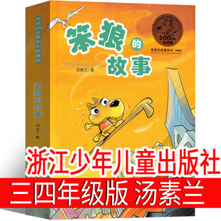 ���ǵĹ������꼉���꼉�����m�����꼉 �㽭���ꃺͯ�������С