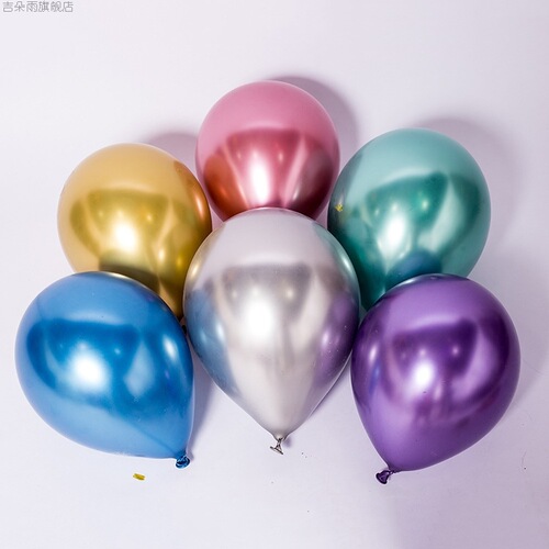 Thickened 10-inch 2.2g metal balloon for holiday, wedding room decoration, wedding celebration, birthday party scene arrangement, floating air balloon