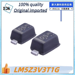 Original LM5Z3V3T1G screen printing 05 package SOD-523 independent 3.3V zener diode