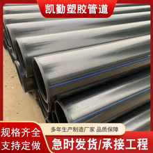 䓽zWǼܹ HDPEoˮͺϹ ϩ䓽zWpeܴڏˮܲ