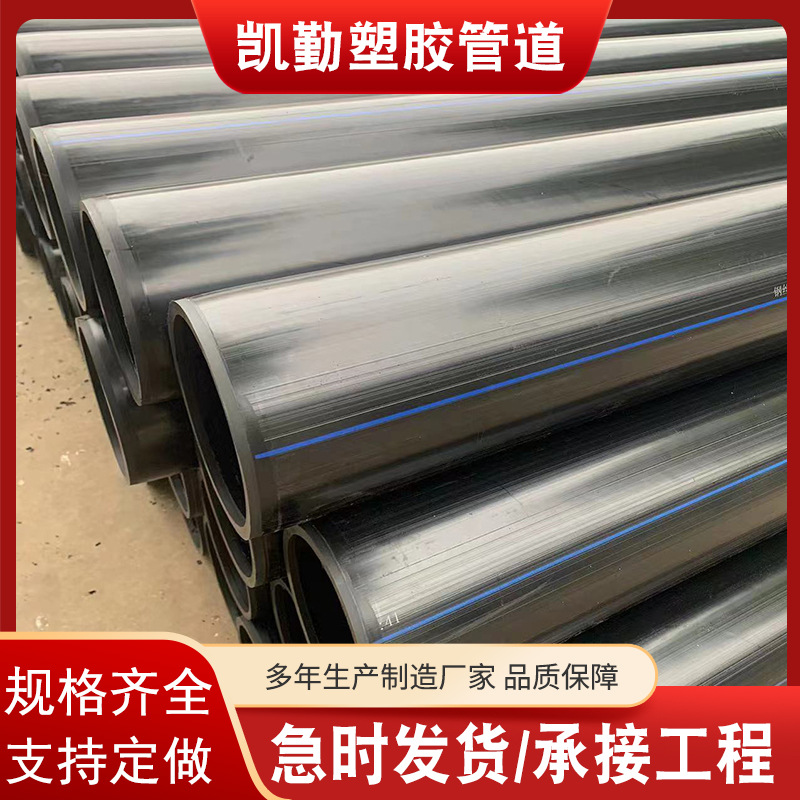钢丝网骨架管 HDPE给水复合管 聚乙烯钢丝网pe管大口径排水管材
