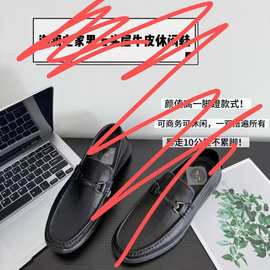 haijia休闲舒适百搭一脚蹬男生真皮皮鞋单鞋011