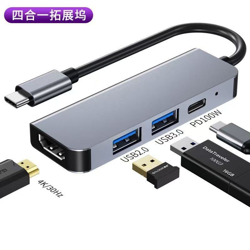 4 in 1 셀렉션