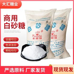 �S�����l����̼����ɰ�� ʳ��50kg���b̼����ɰ�� �̲���ϰ�ɰ��