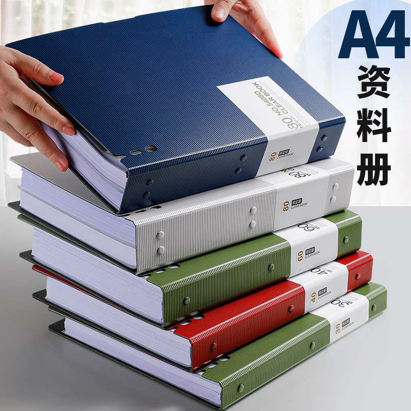 Folleto de archivos a4 carpeta de inserción multicapa 80 páginas transparentes bolsas de papel de prueba colección de premios folleto de información