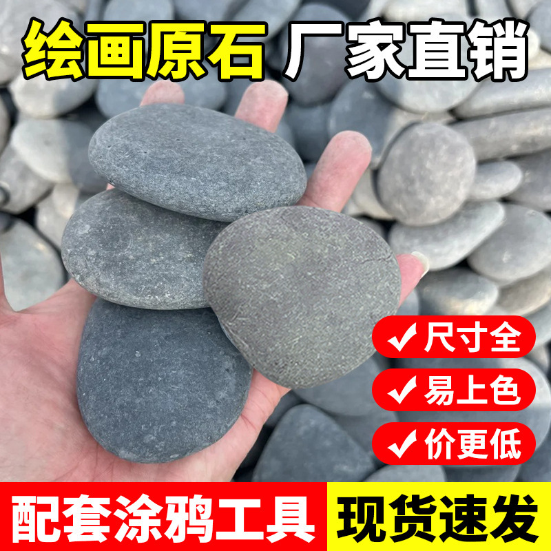 Painting Stone Painting Piece Stone Kidsren's Creative Black Flat Pebbles Painted Stone Kidsren's DIY Hand-Painted Stone