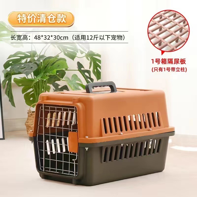 宠物航空箱狗狗托运箱猫咪猫包外出便携猫笼狗笼子中型大型知日鸣|undefined