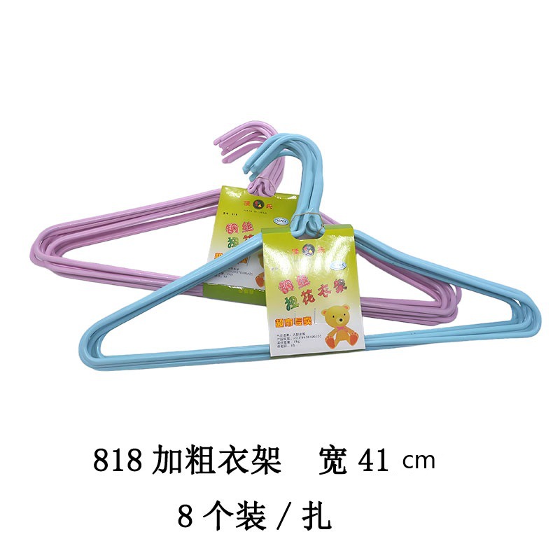 818 볼드 8개 41cm