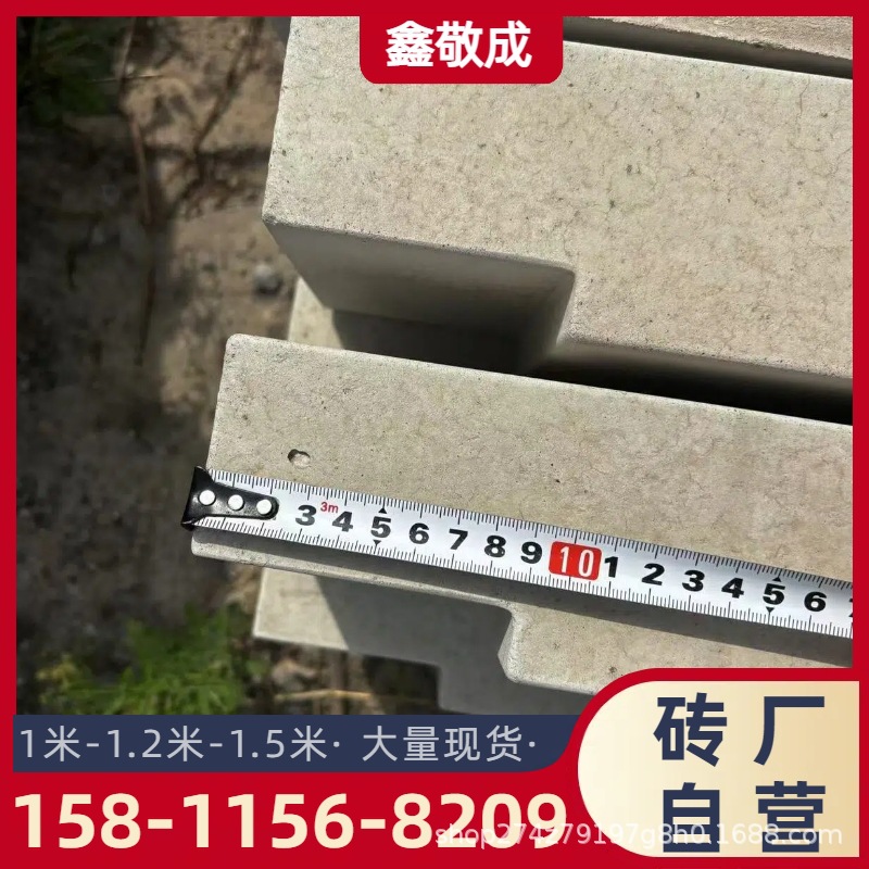 北 京树篦子 预制混凝土树池口 树围石 水泥制品树穴石