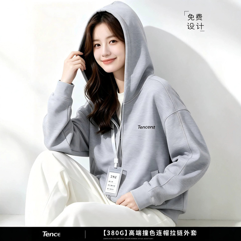 High-end hooded sweatshirts, custom-made corporate workwear, embroidered with logos, employee cultural shirts, autumn and winter outerwear High-end hooded sweatshirts, custom-made corporate workwear, embroidered with logos, employee cultural shirts, autumn and winter outerwear