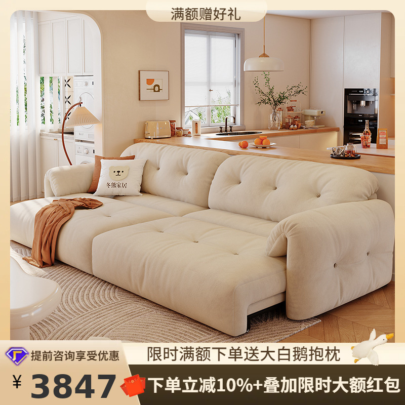 Tongyu Special Cloud Living Room Simple Modern Telescopic Cream Style Fabric Multifunctional Electric Sofa Bed for Small Apartment