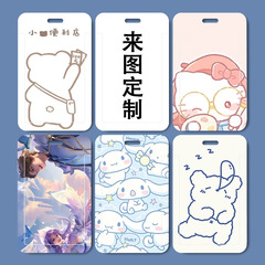 Printed card holder with pictures, private document card holder design, student meal card, campus card, celebrity child card, bus card holder