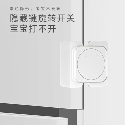 Multifunctional drawer child safety lock baby baby clip hand opening cabinet sliding door refrigerator window safety without punching