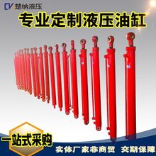 液压油缸生产厂家批发单双向起重3-20吨大型法兰式工程批发液压缸