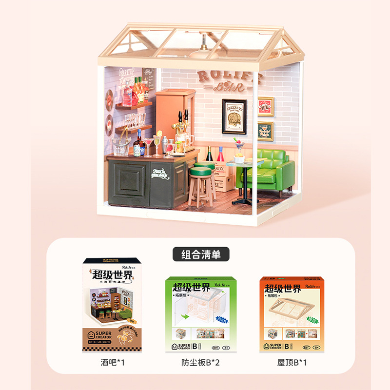 Casa en miniatura 3D para armar, juguete de rompecabezas, modelo de casa para el té de la tarde de Ruolai Super World, regalo de cumpleaños, bloques de construcción.