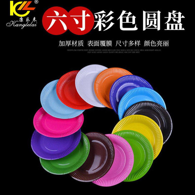 Kangle to disposable 6 inch Children's Art Manual diy paper plate painting white color printing coated paper plate sticker painting Kangle to disposable 6 inch Children's Art Manual diy paper plate painting white color printing coated paper plate sticker painting