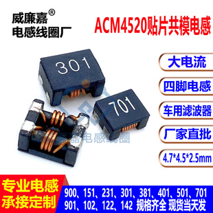 �NƬ��ģ늸�ACM4520-142 101 301 501 701 901 102 ������V����